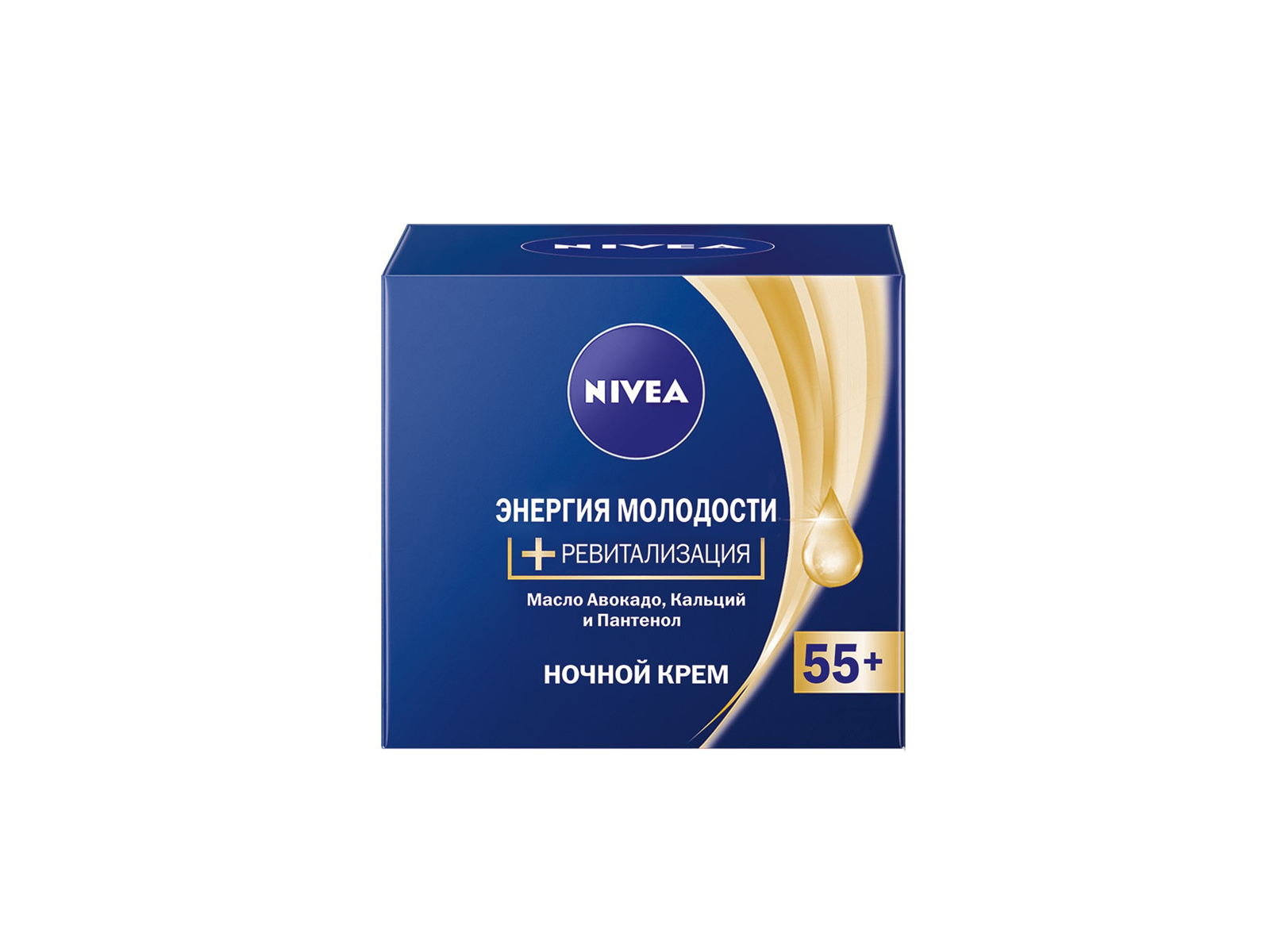 НИВЕЯ крем ночь Энергия молодости 55+ 50мл 81282