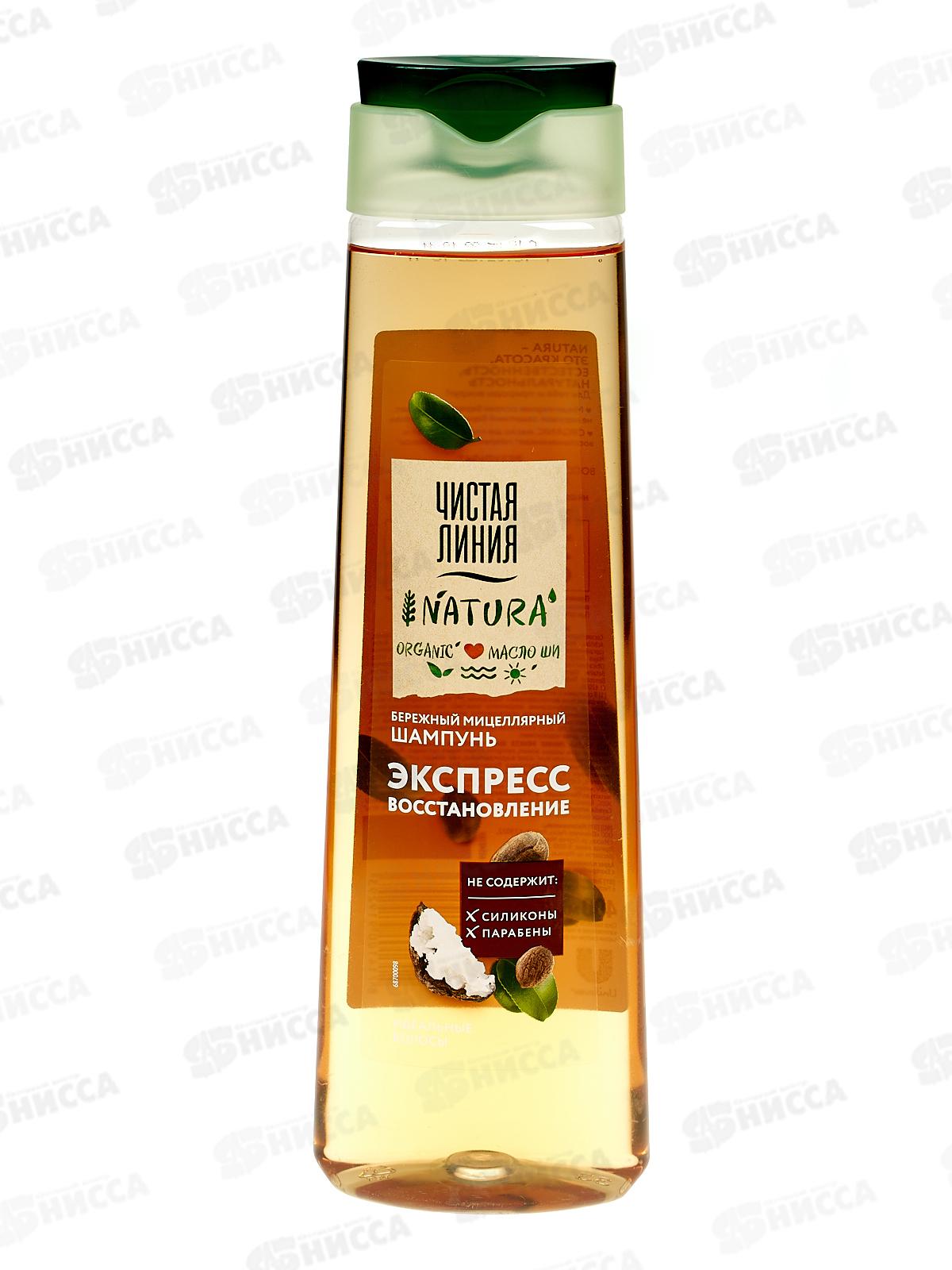 Концерн Калина Чистая Линия шампунь 400мл Идеальные волосы *12