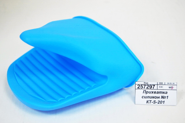 Прихватка силикон №1 КТ-S-201