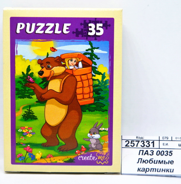 ПАЗЛ 0035 Любимые картинки П35-3256 *32