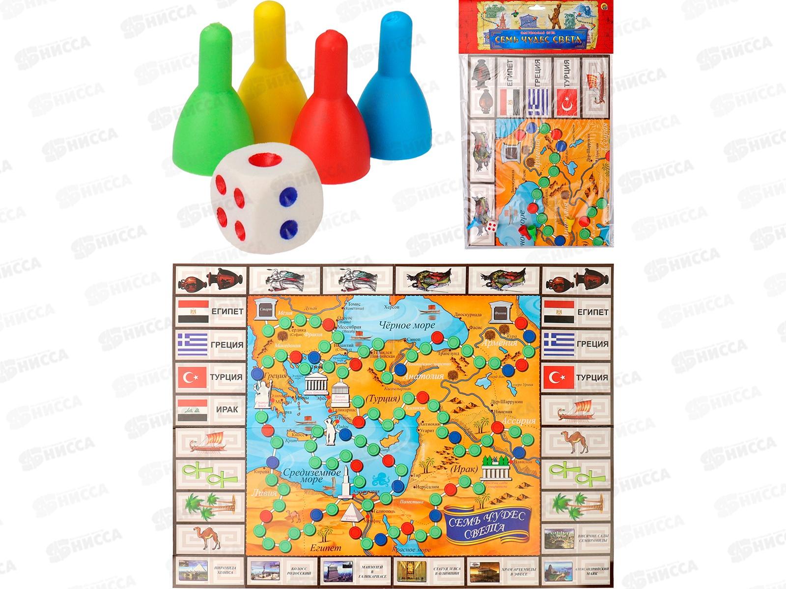 Макси-игры. Семь чудес света, ИН-8018 *25