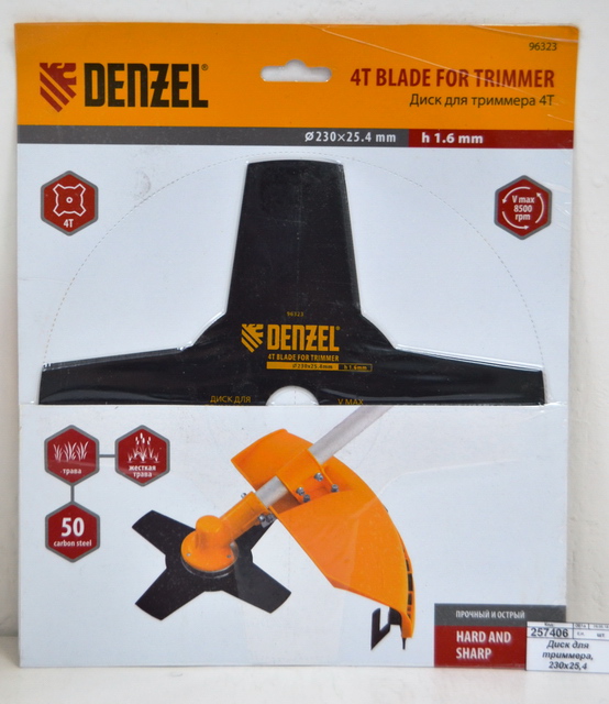Диск для триммера, 230х25,4 толщина 1,6мм, 4лезвия, Denzel, 96323