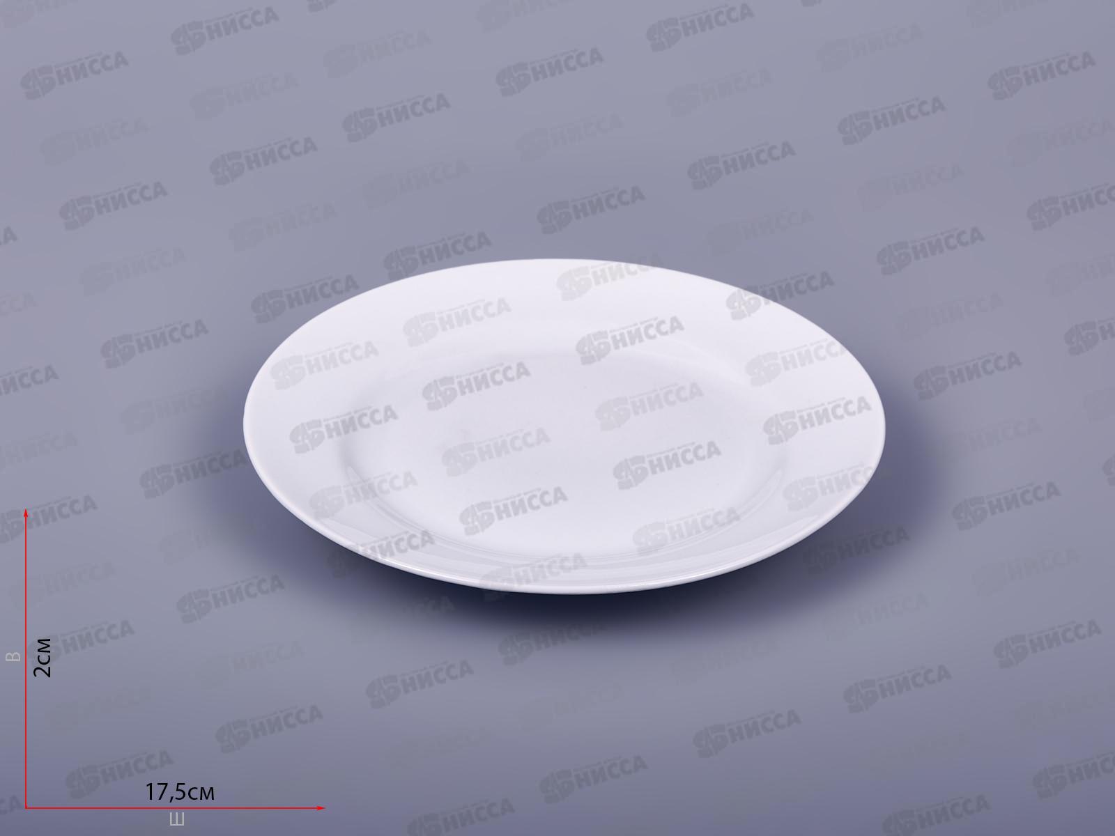 Тарелка мелкая 175мм фарфор Идиллия белье 7С1222 *20