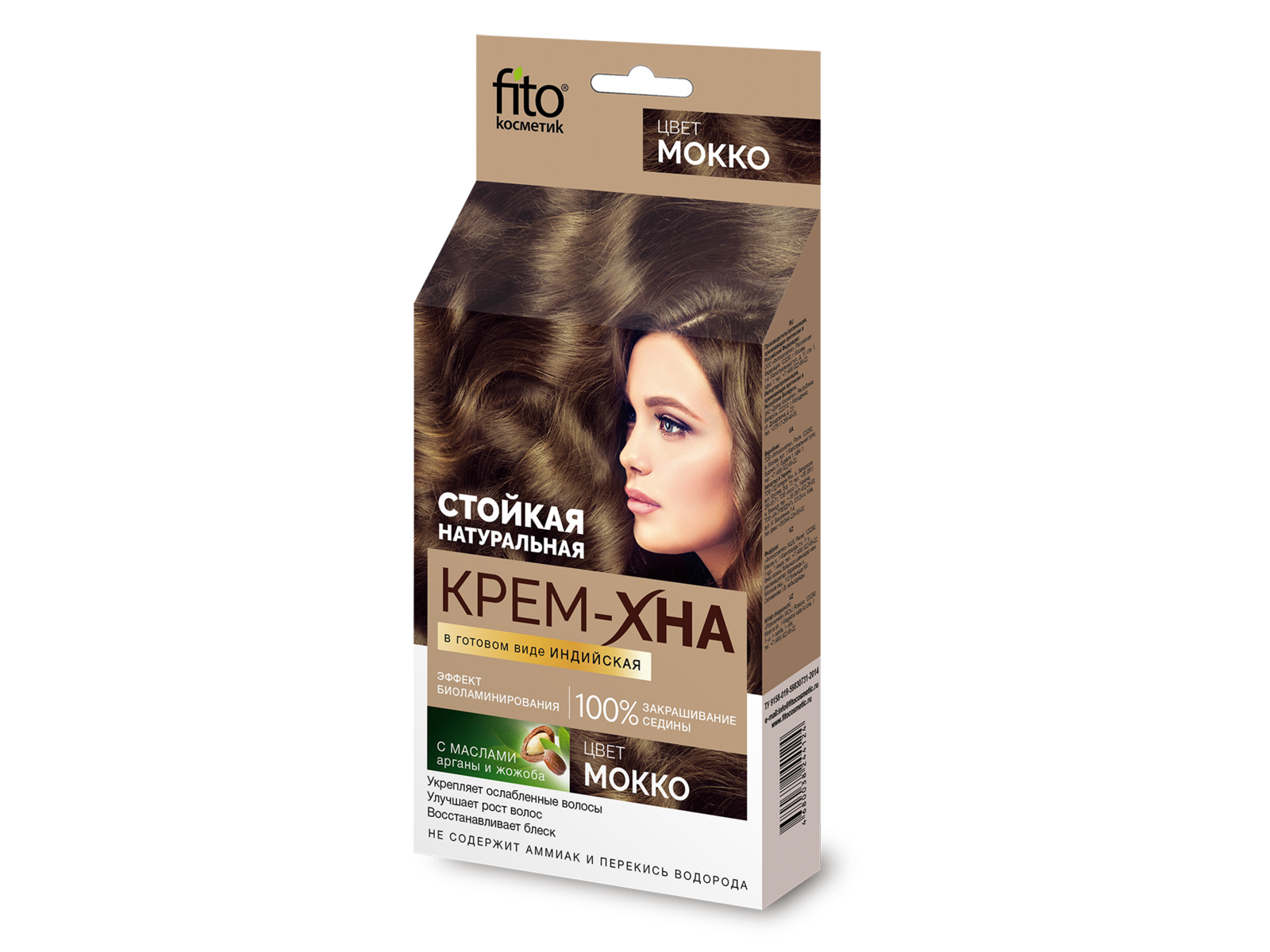 Хна-крем индийская  &quotМокко&quot 50мл *20