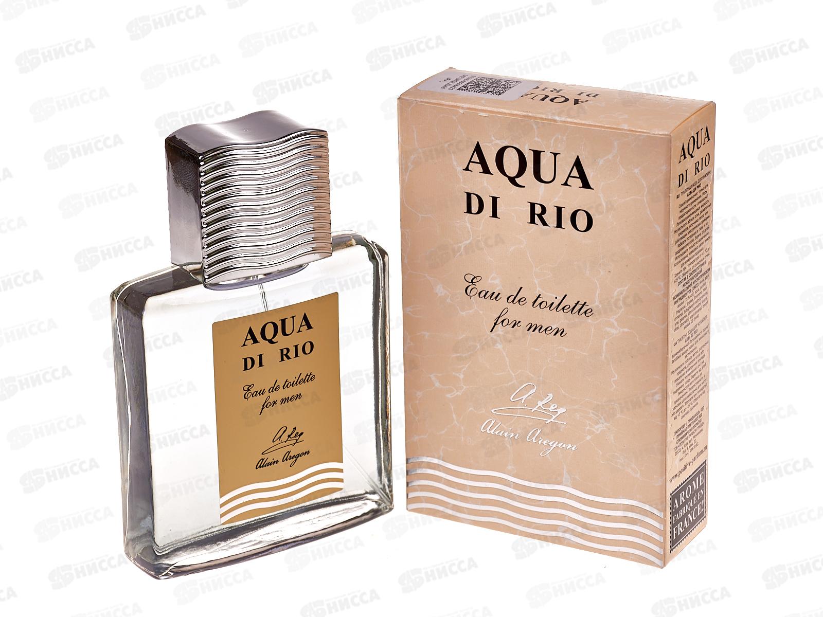 AAM Aqua di Rio, туалетная вода 90мл мужская М