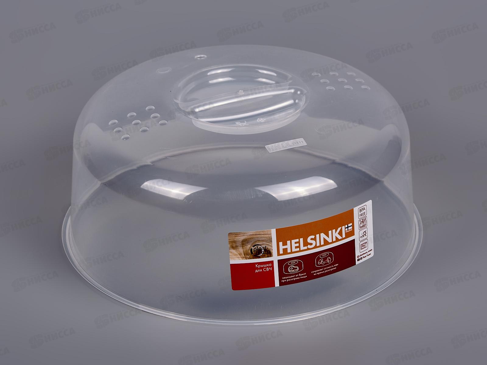 Крышка для СВЧ D248*110мм натуральный РТ3121  *26