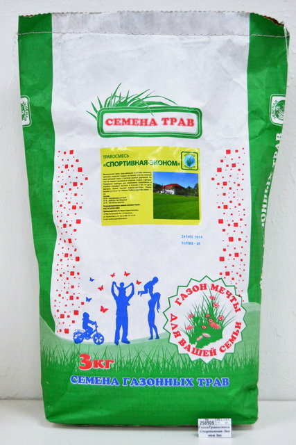ГазонТравосмесь Спортивная-Эконом 3кг