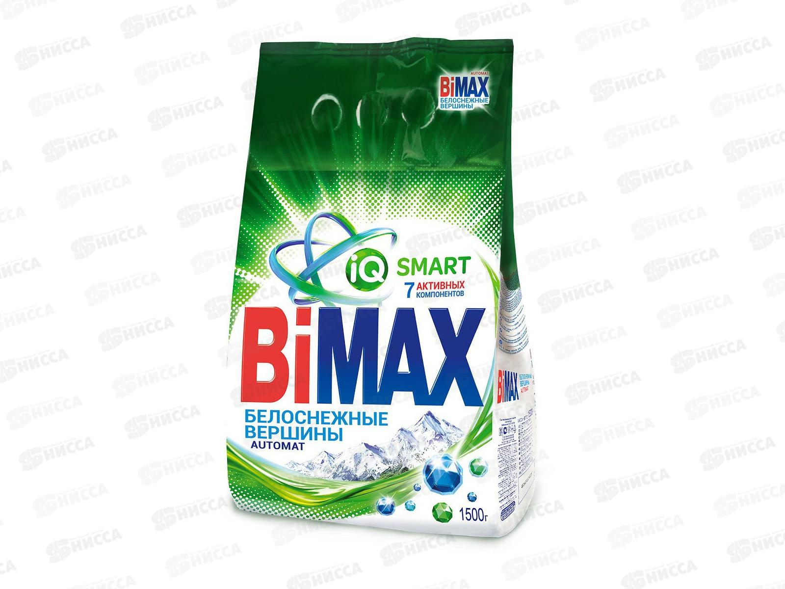 БИМАКС Compact автомат  Белые вершины 1,5кг *6