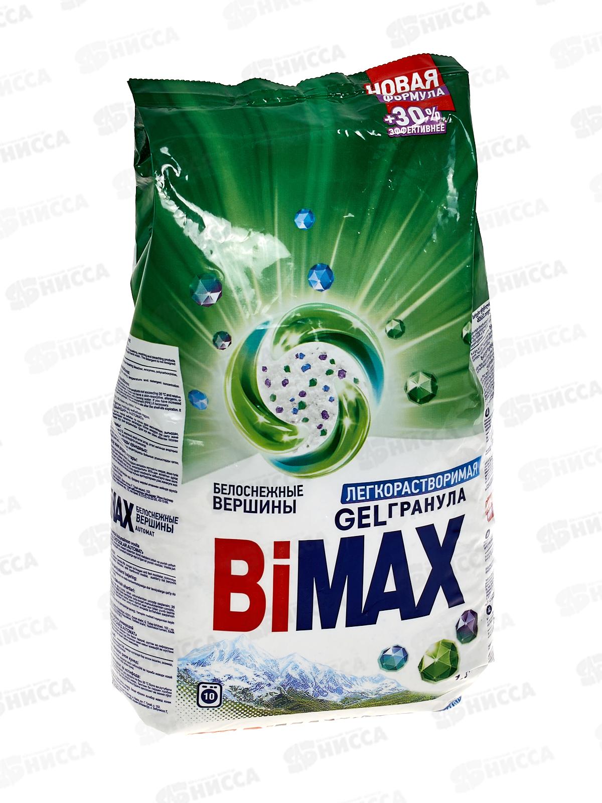 БИМАКС Compact автомат  Белые вершины 1,5кг *6