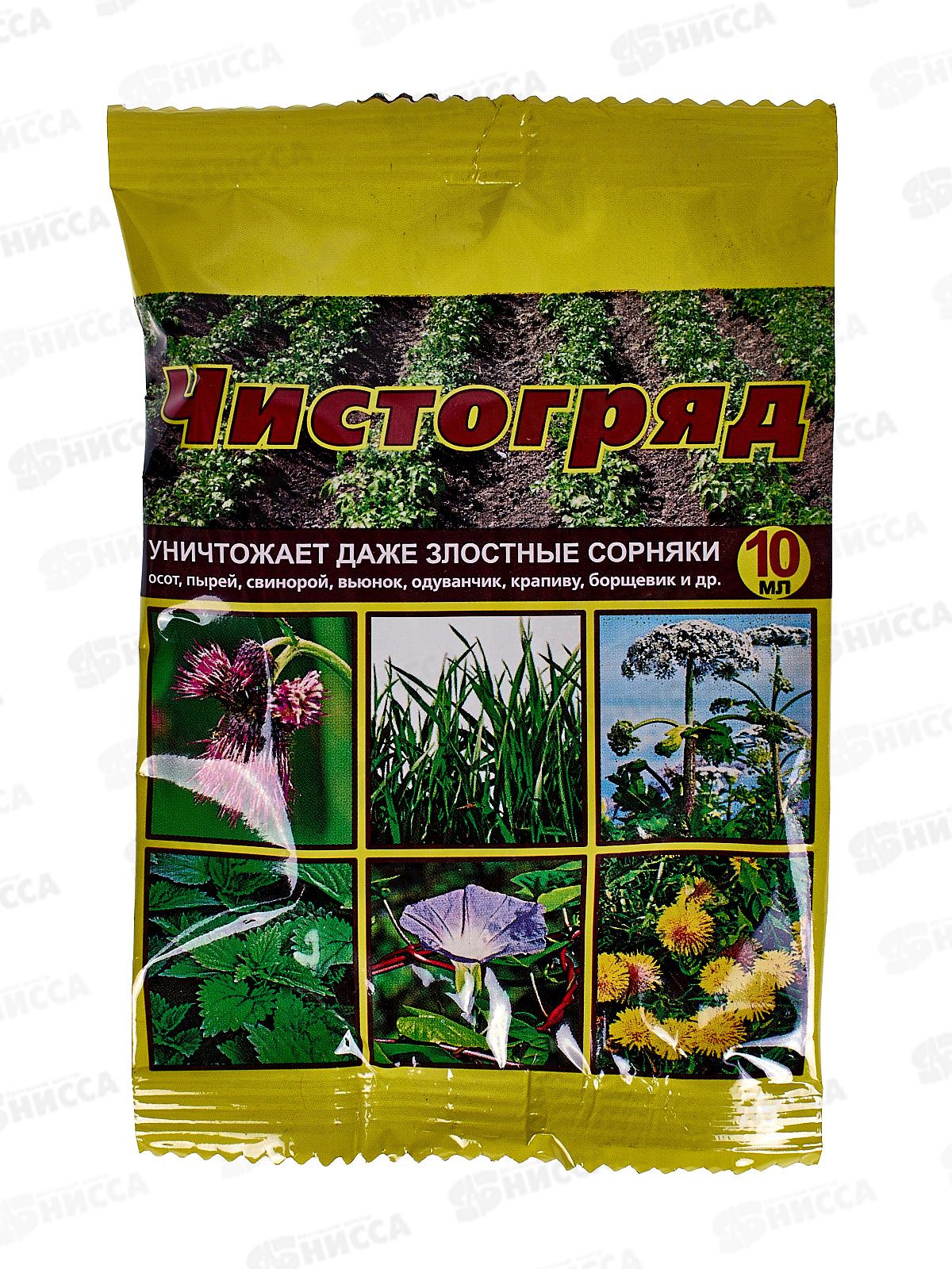 Чистогряд  от сорняков 10мл *150