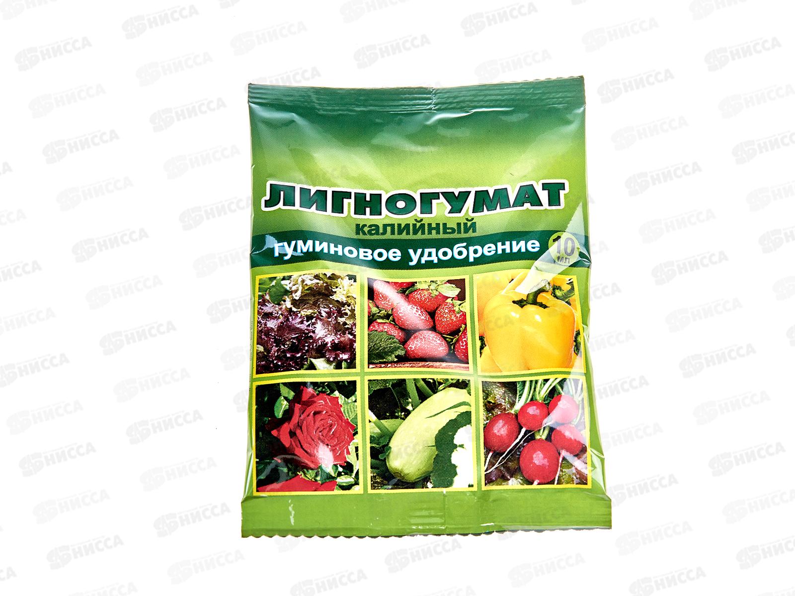 Лигногумат 10мл гуминовое удобрение *100