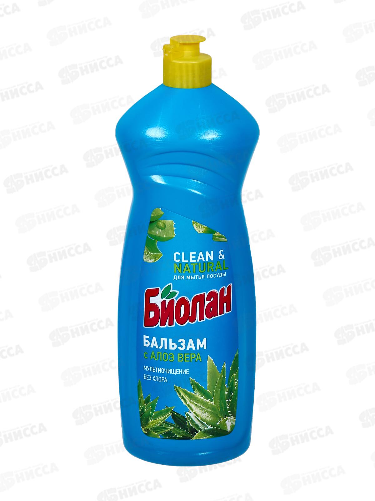 БИОЛАН жидкость для посуды Бальзам Алоэ Вера 900мл *12  /1127-3