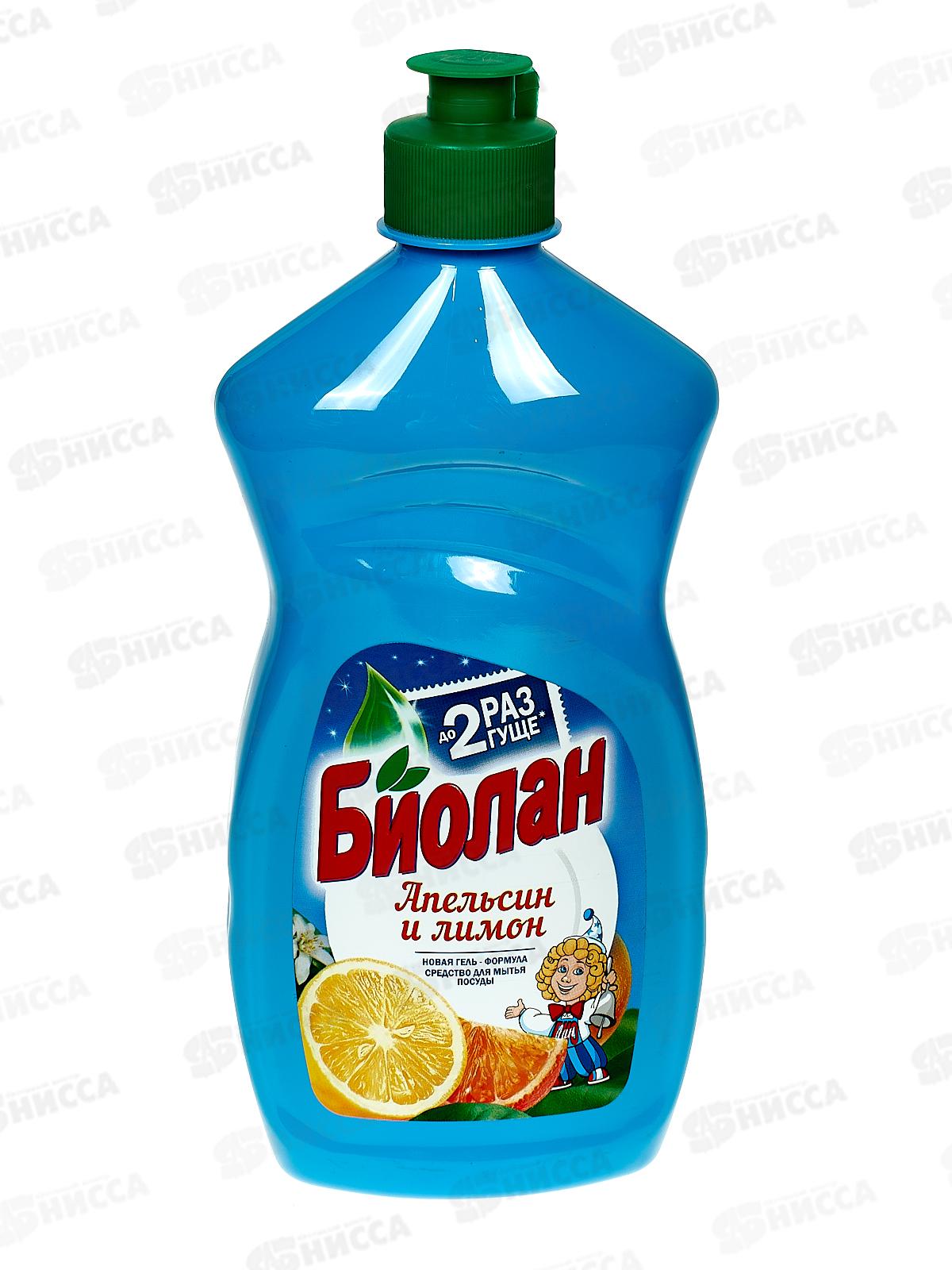БИОЛАН жидкость для посуды Апельсин+лимон 0,45л *20  /1132-3
