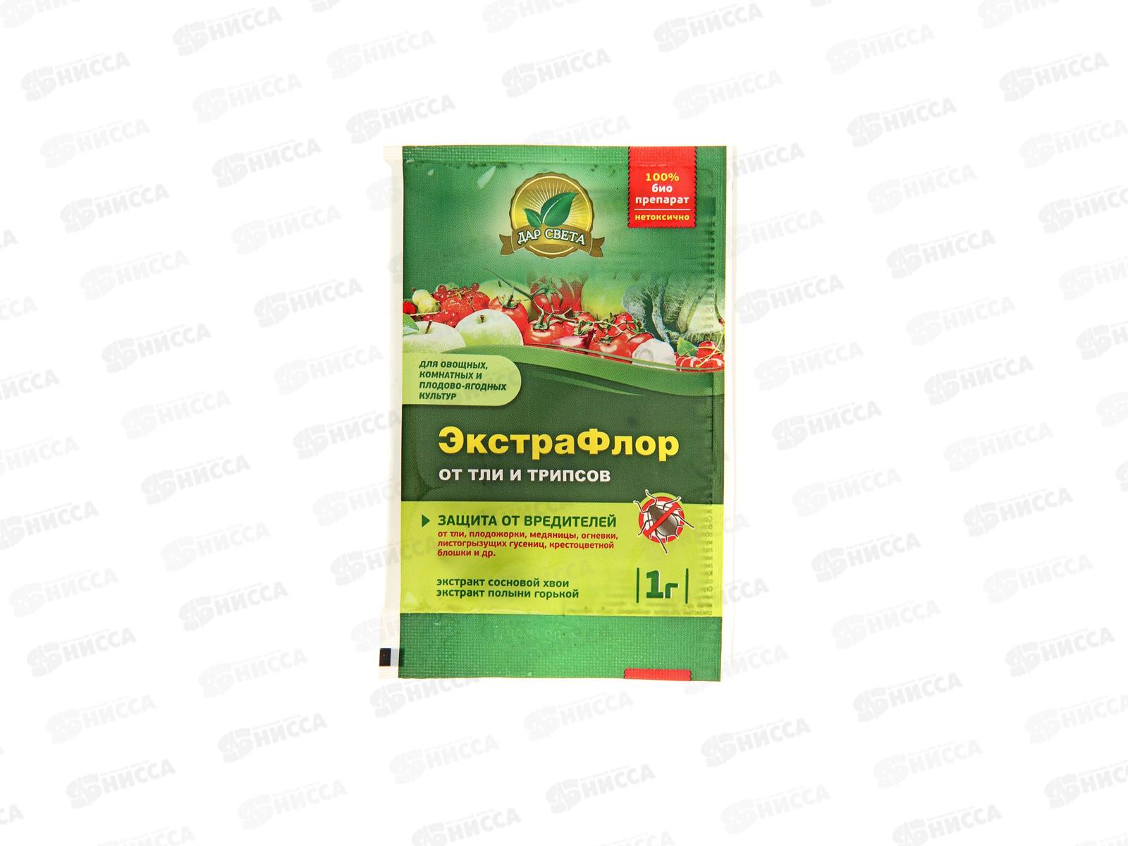 ЭкстраФлор №1 от тли и трипсов 1гр *200 Евро