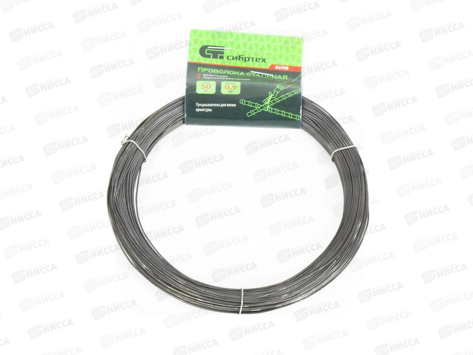 Проволока стальная вязальная, термообработанная 0.9мм в мотке 50м *36