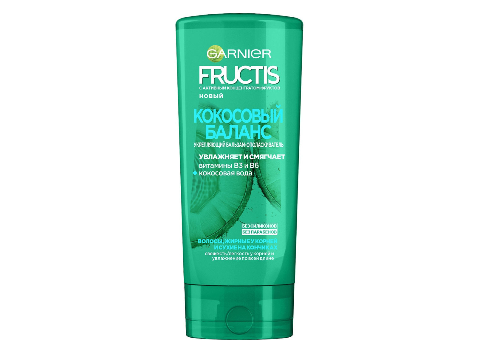 ФРУКТИС бальзам Кокосовый баланс 200мл *12