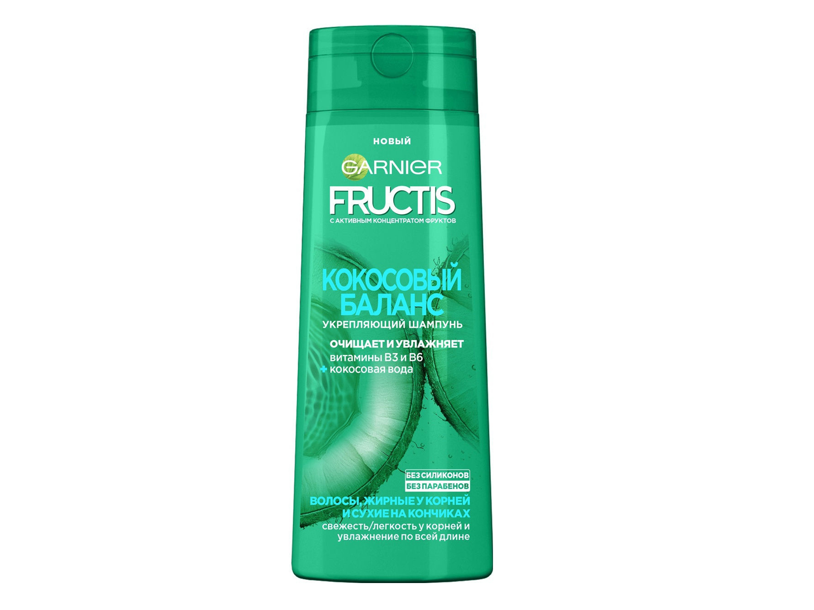 ФРУКТИС шампунь 250мл Кокосовый баланс *12