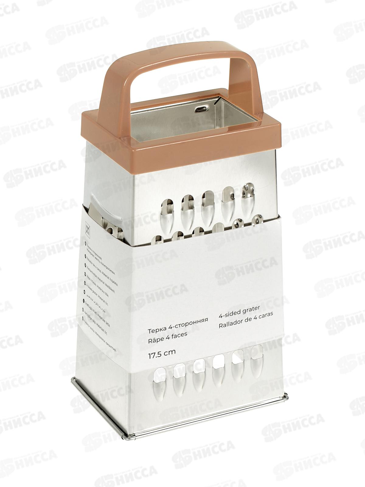 Терка 4-х сторонняя 17,5см жестяная 885-111 г