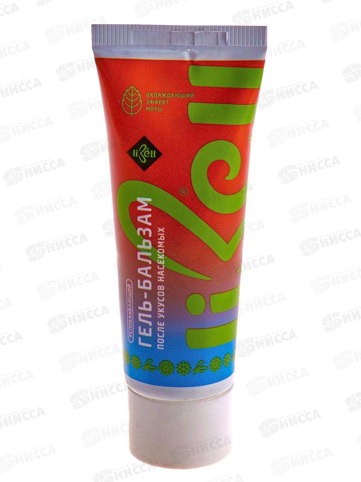 Libell Гель-бальзам после укусов 42мл *50