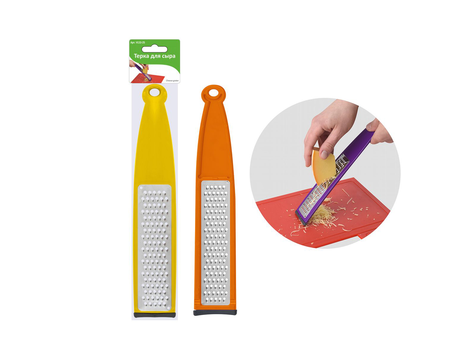 Терка для сыра 2-цветная VL53-25 *12