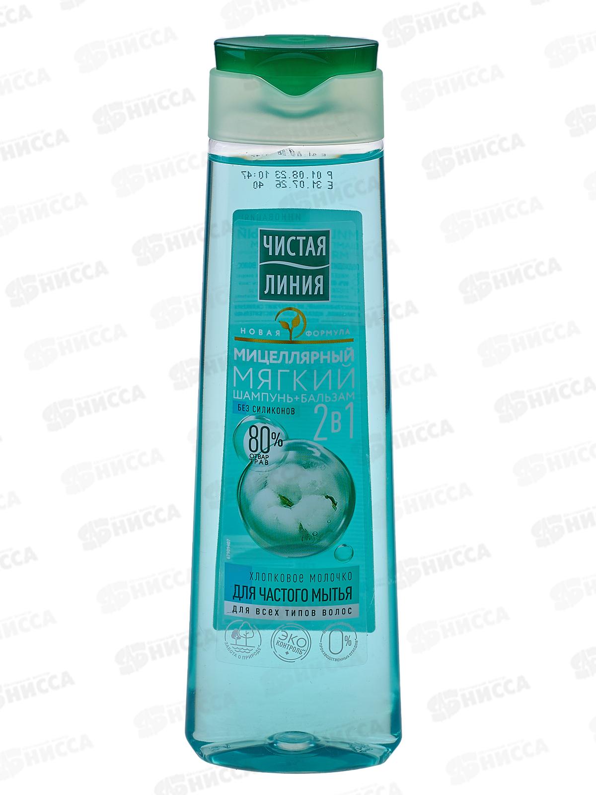 Концерн Калина Чистая Линия шампунь 400мл 2в1 мицеллярный *6/12