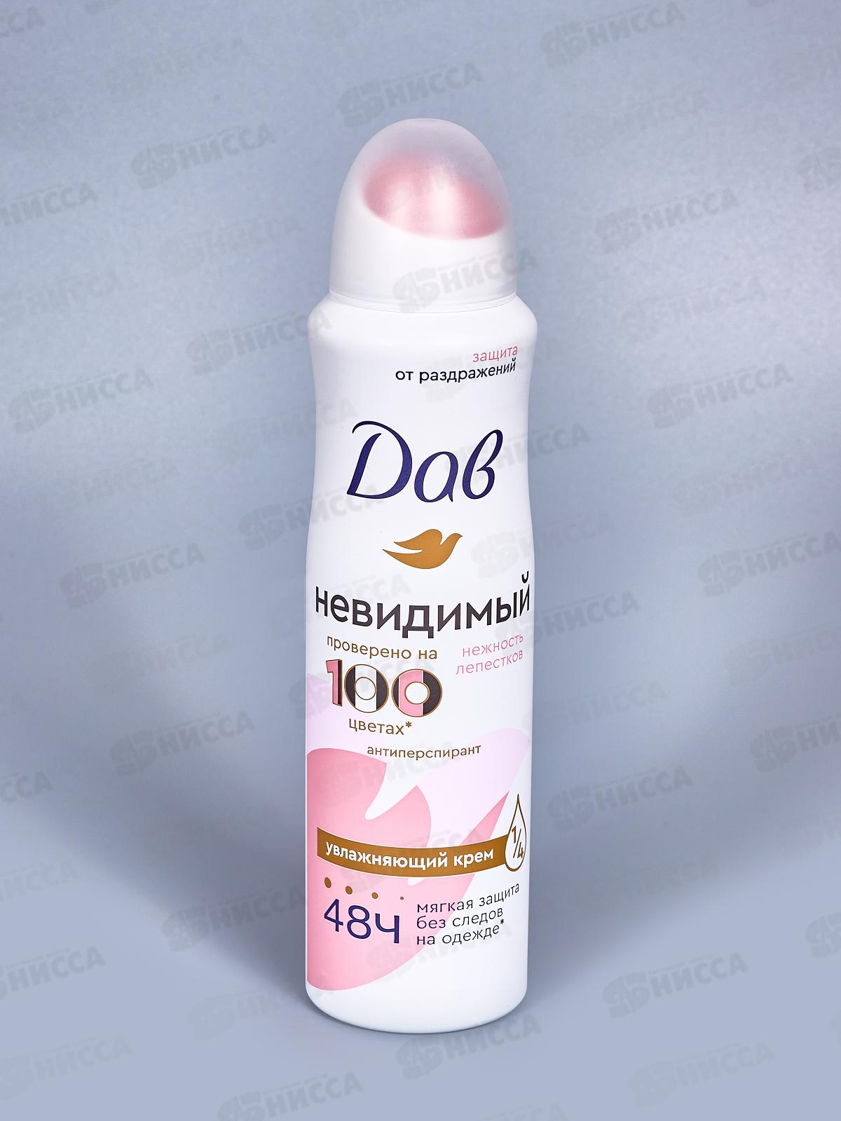 ДАВ дезодорант Невидимый Нежность лепестков аэрозоль 150мл *6