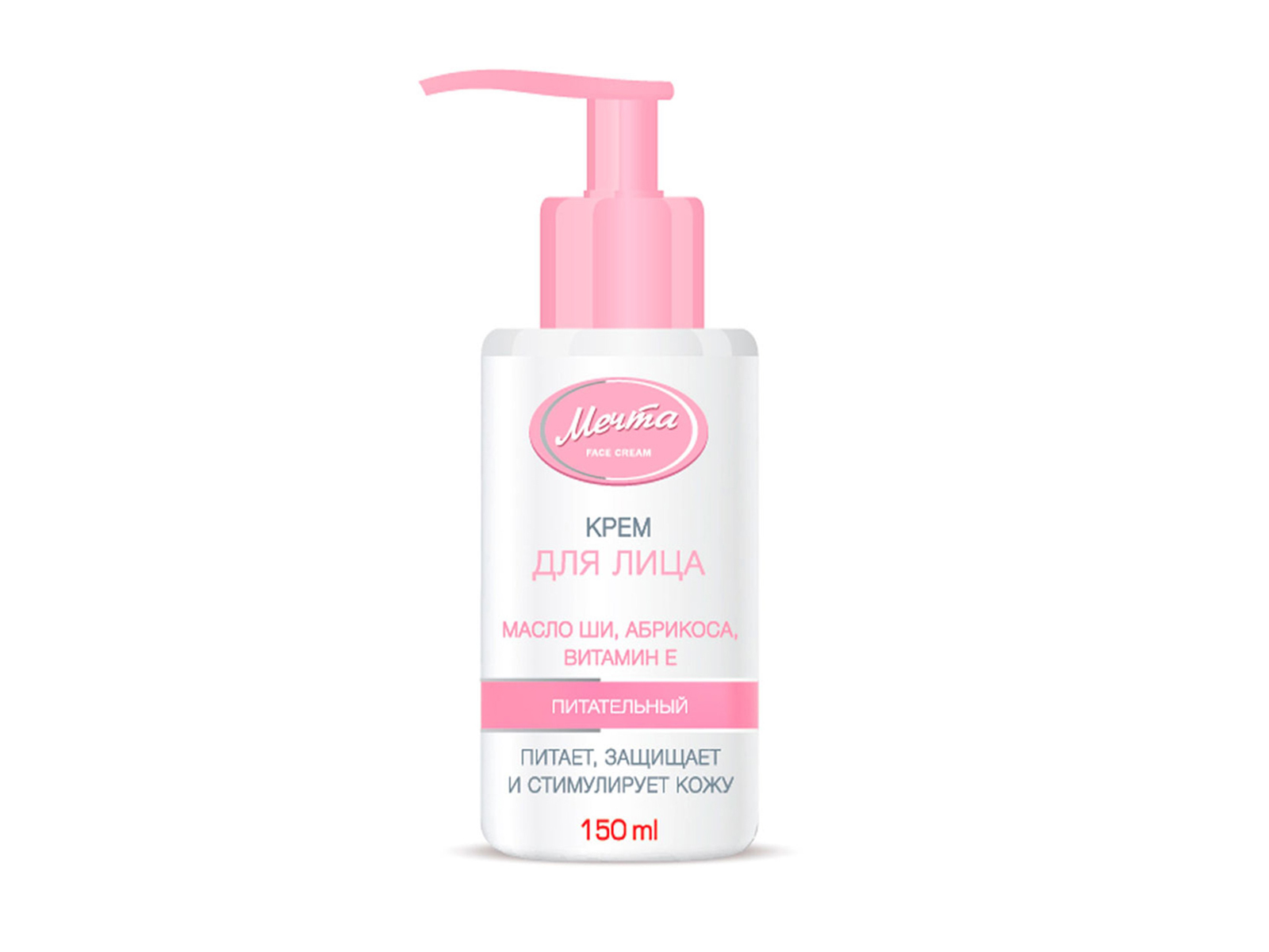 МЕЧТА крем для лица питательный 150мл с дозатором. *15