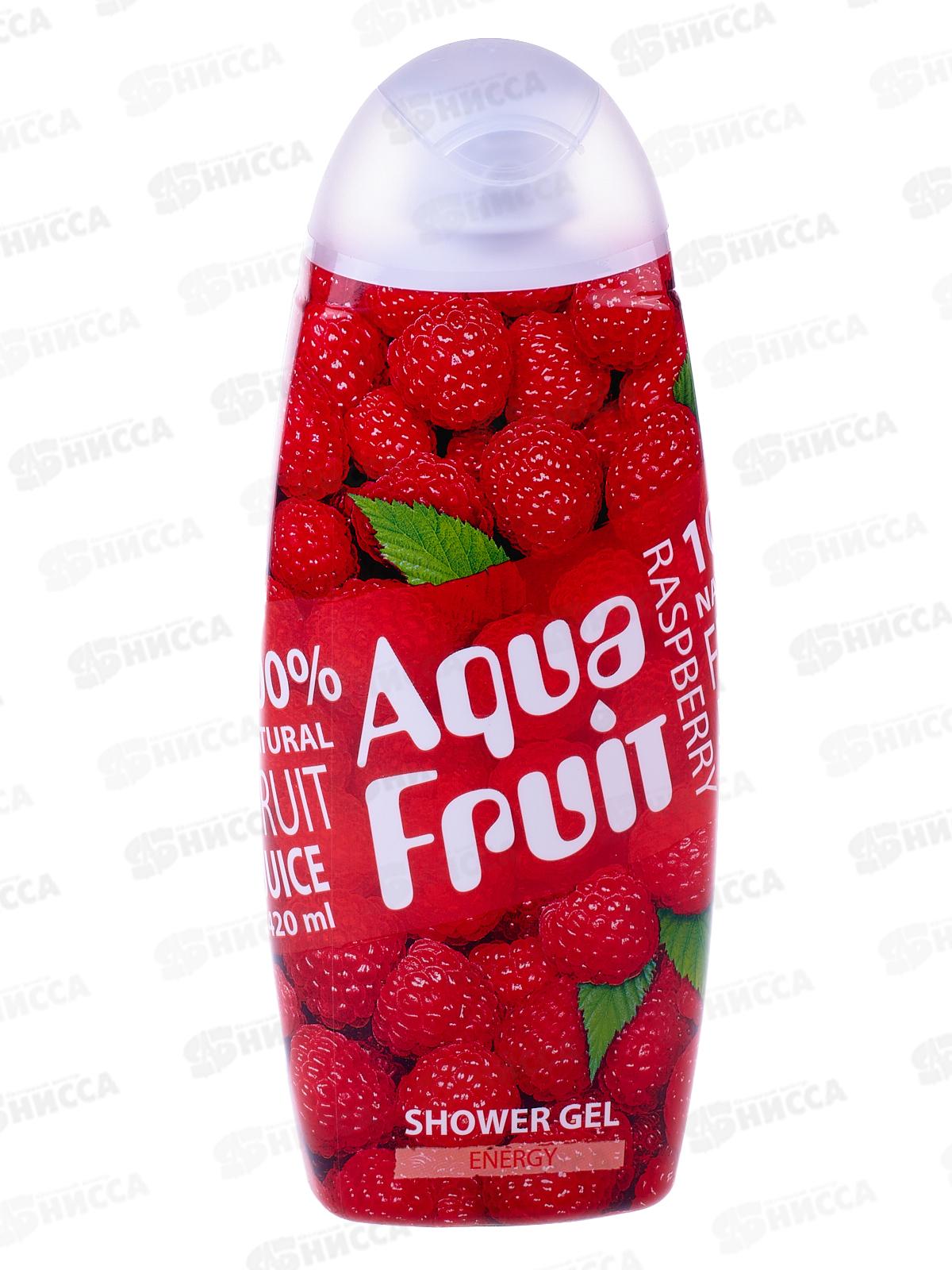AQUA FRUIT Гель для душа Energy 420мл *8