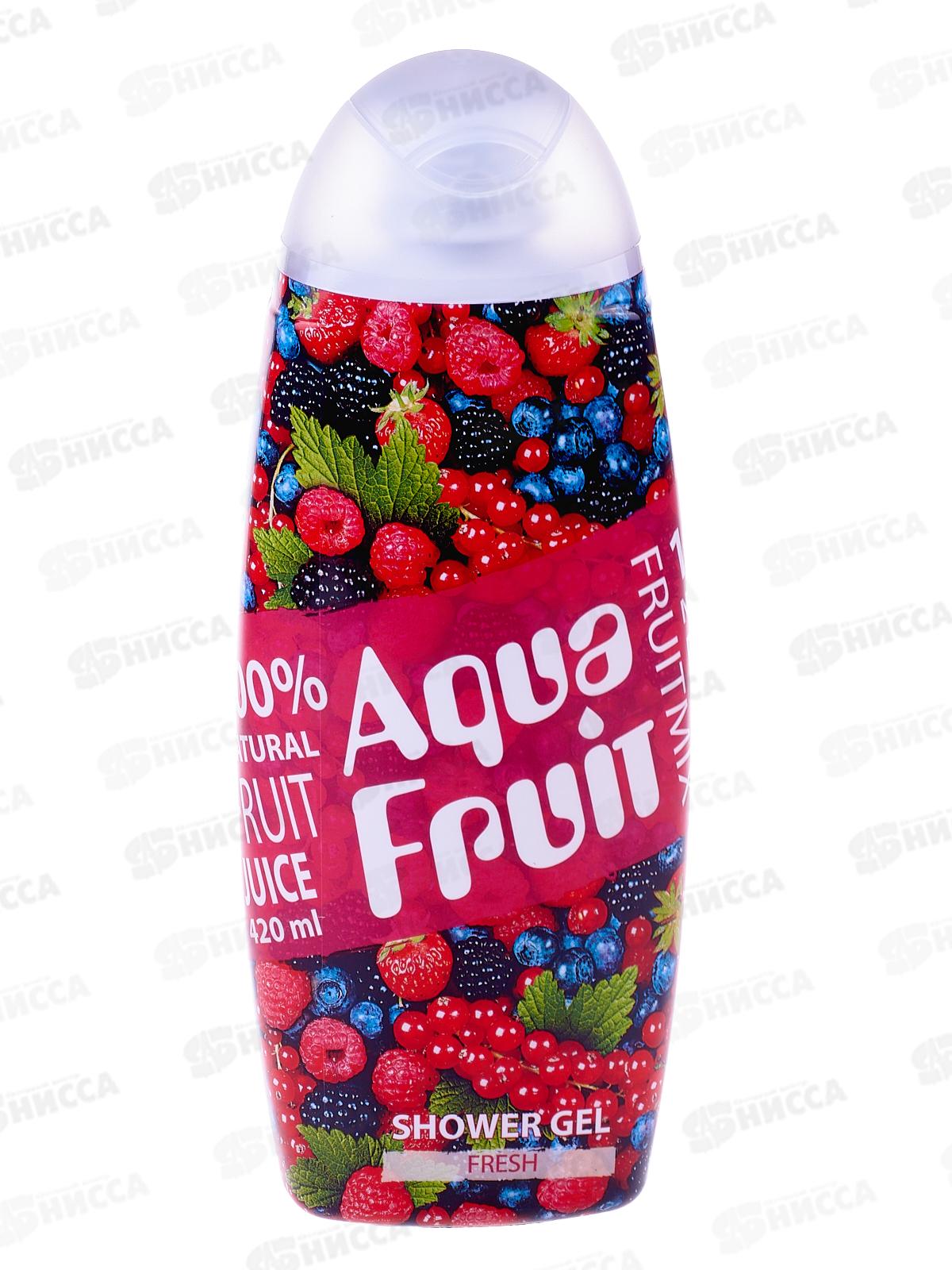 AQUA FRUIT Гель для душа Fresh 420мл *8