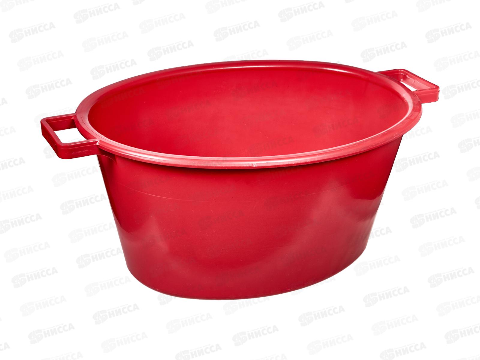 Таз 30л овальный с ручками пластик