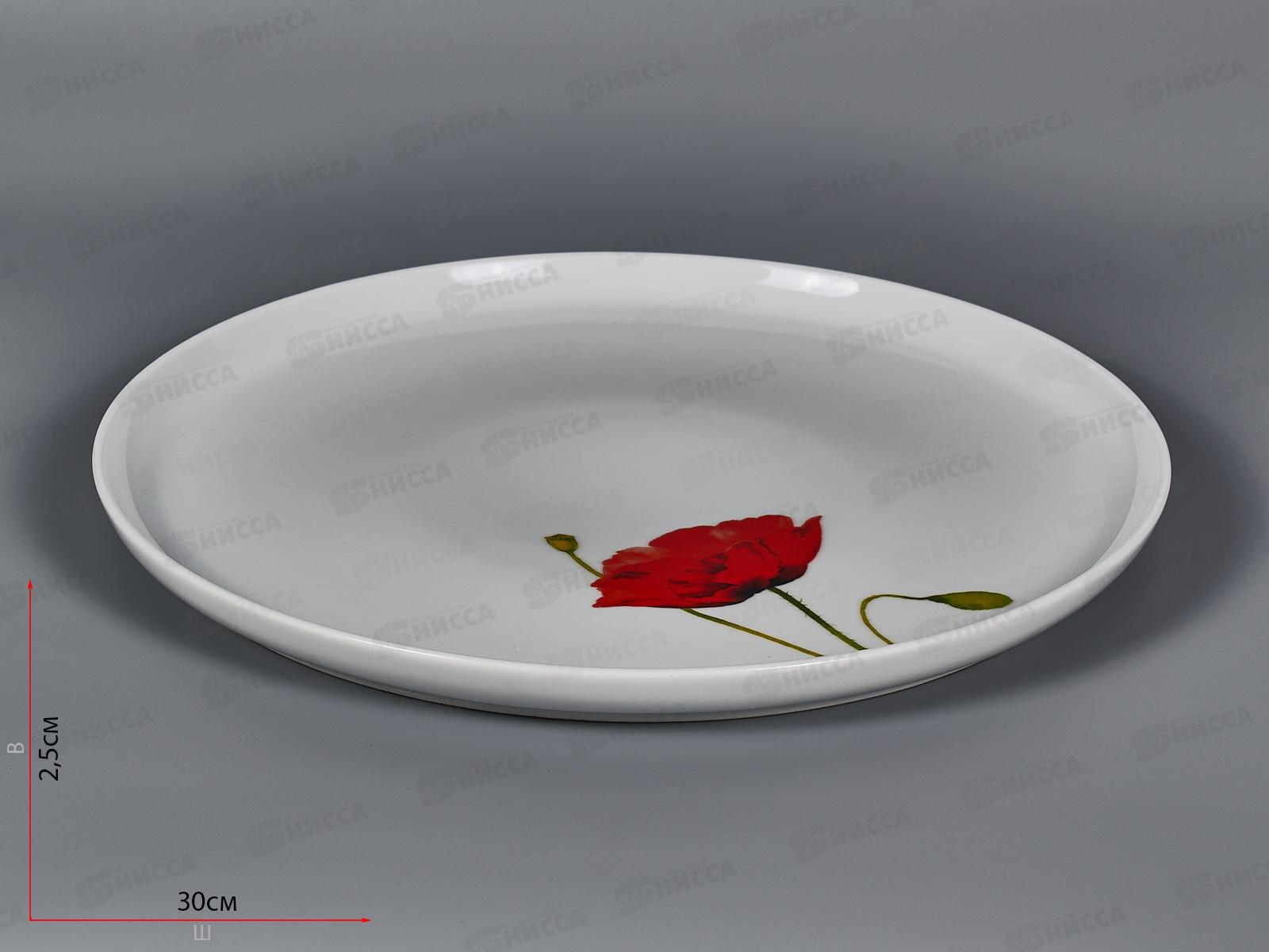Блюдо круглое плоское  Алый мак 5С0045 *5
