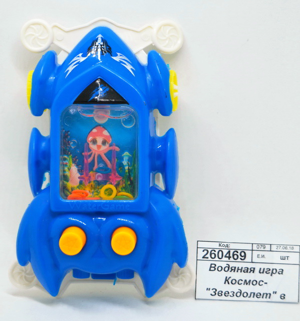 Водяная игра Космос- &quotЗвездолет&quot в пак. 45871