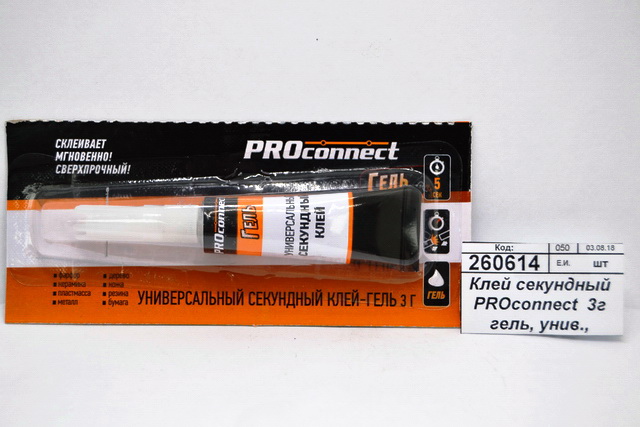 Клей секундный PROconnect  3г гель, универсальный  61-0910 *12/288