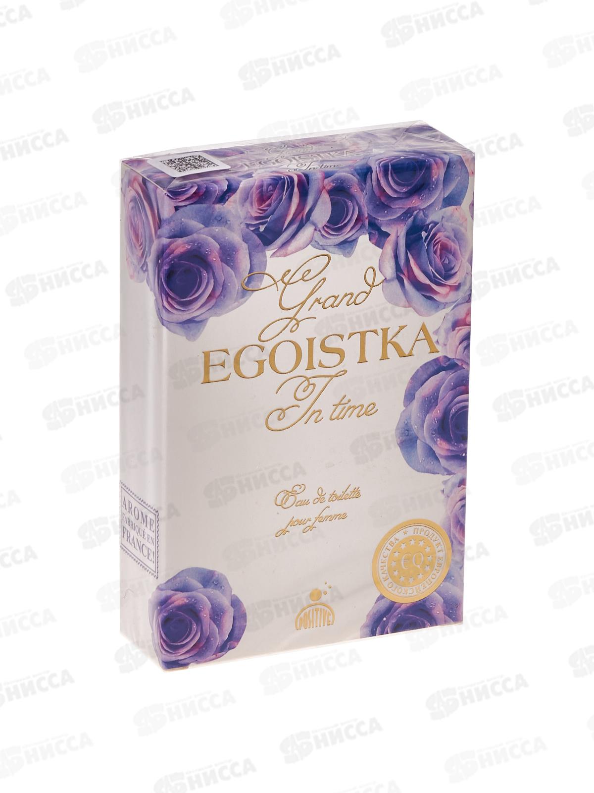 APF 100мл Grand Egoistka in time, туалетная вода женская М