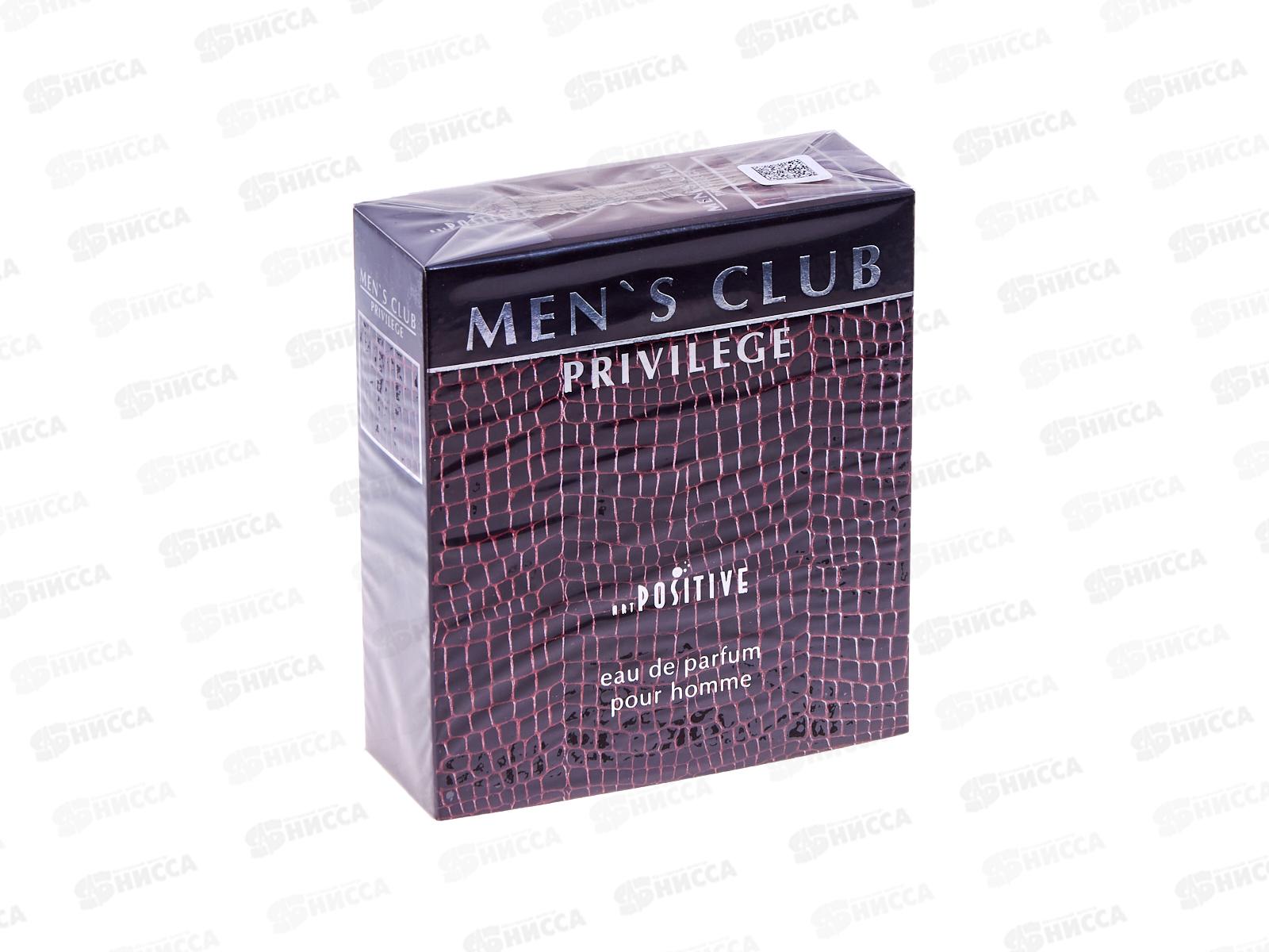APM Men`s Club Privilege, туалетная вода 90мл мужская М