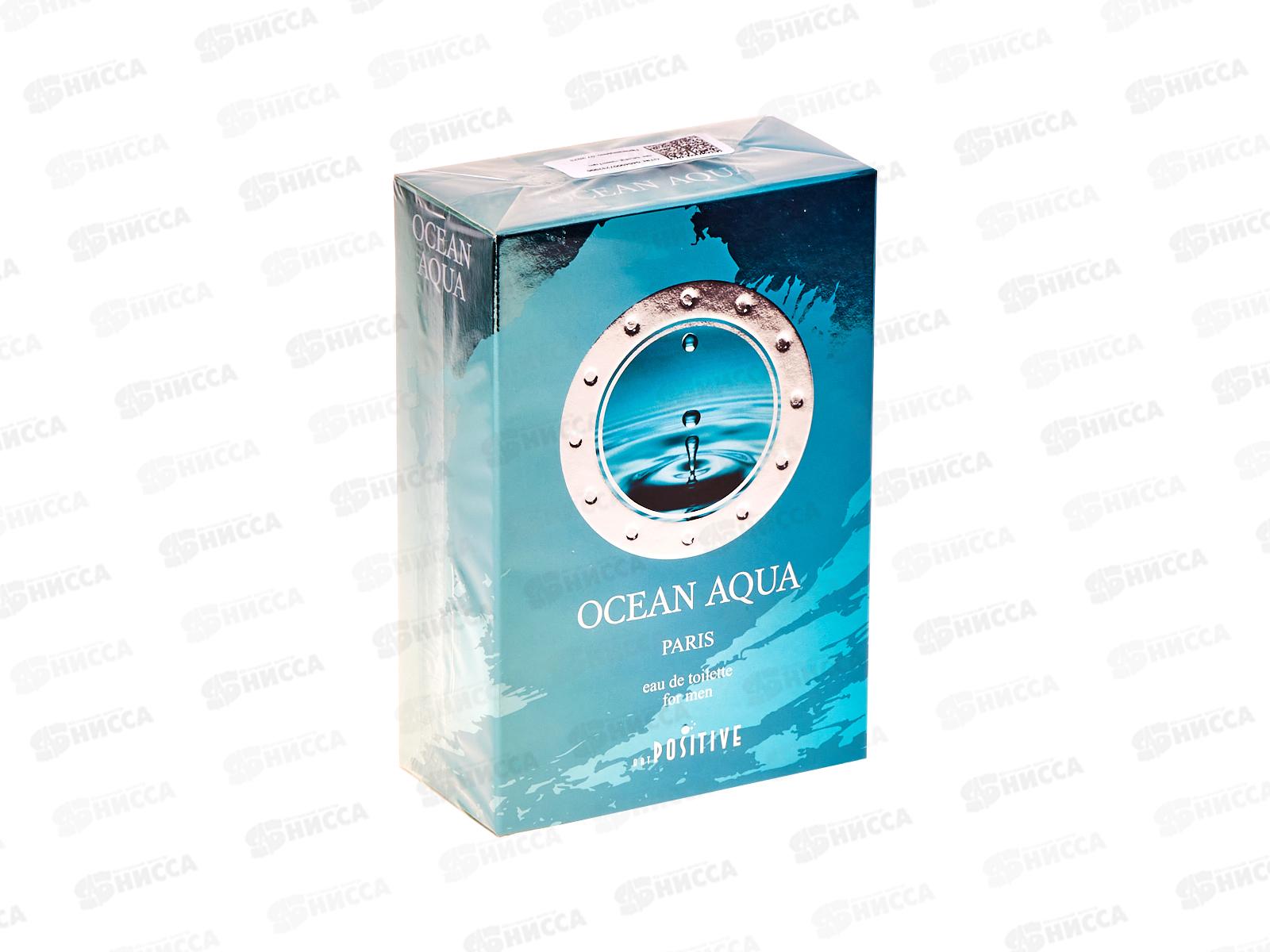 APM Ocean Aqua, туалетная вода  100мл мужская М
