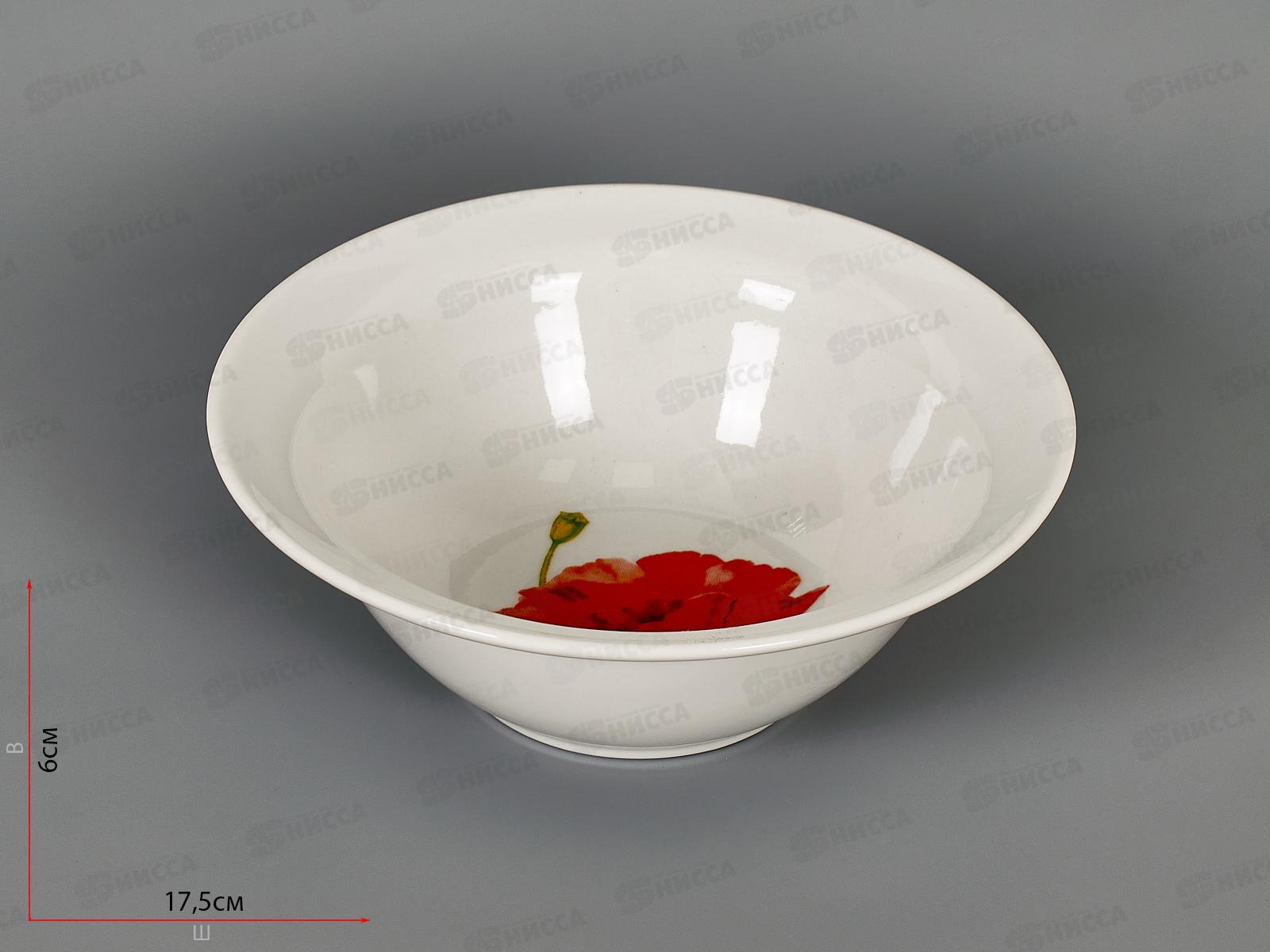 Миска 550см3 Идиллия Алый мак 5С0024 *15