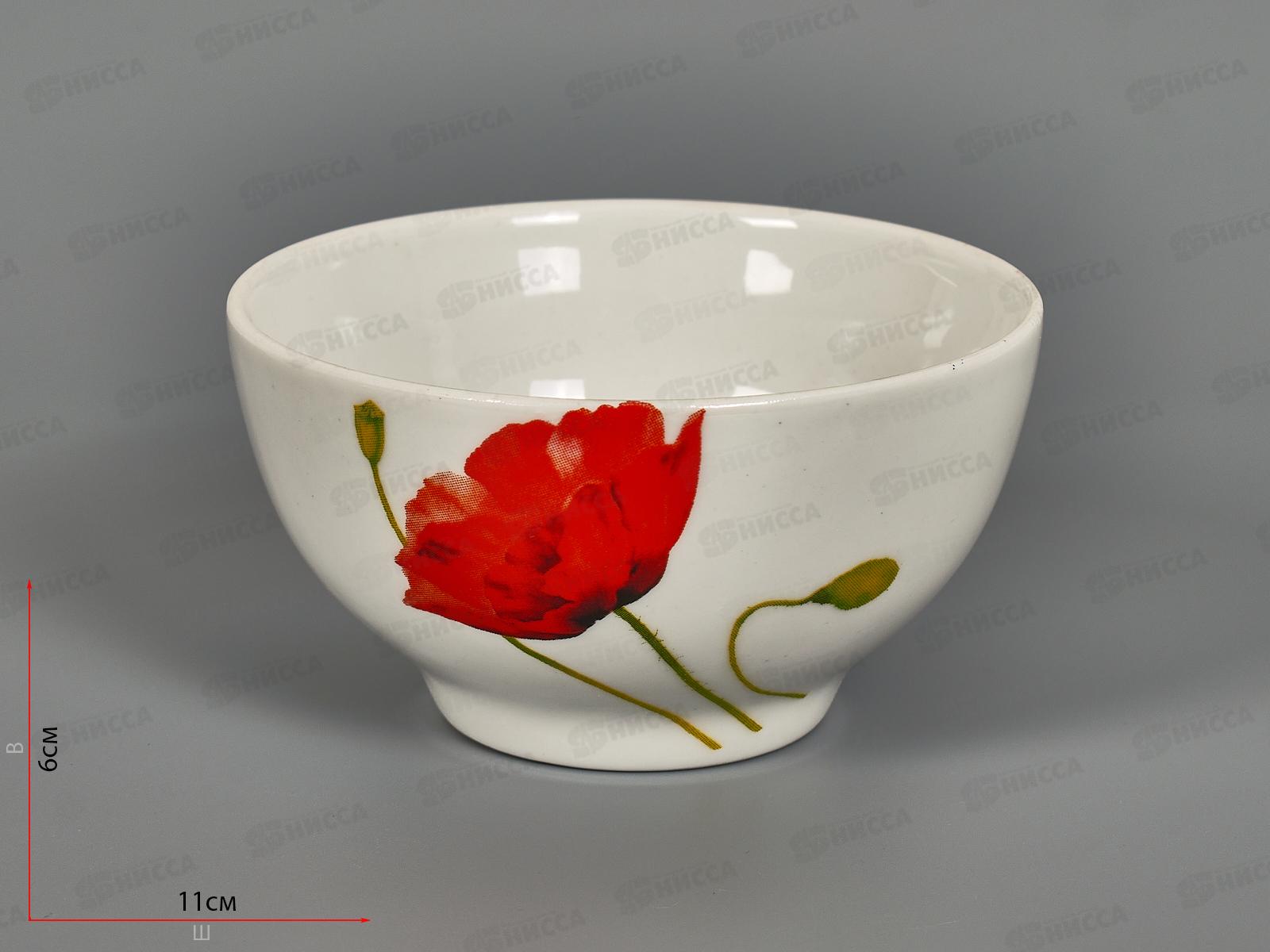 Пиала фарфор 584 250см3 Алый мак 5С0041 *20