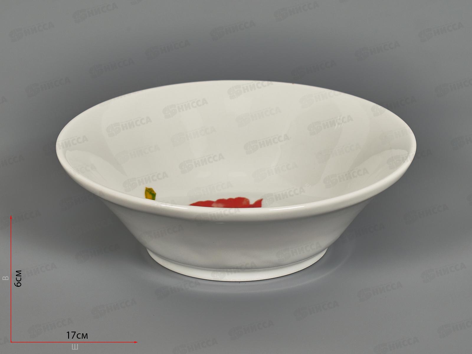 Салатник 600 см3 Идиллия Алый мак 5С0026 *15