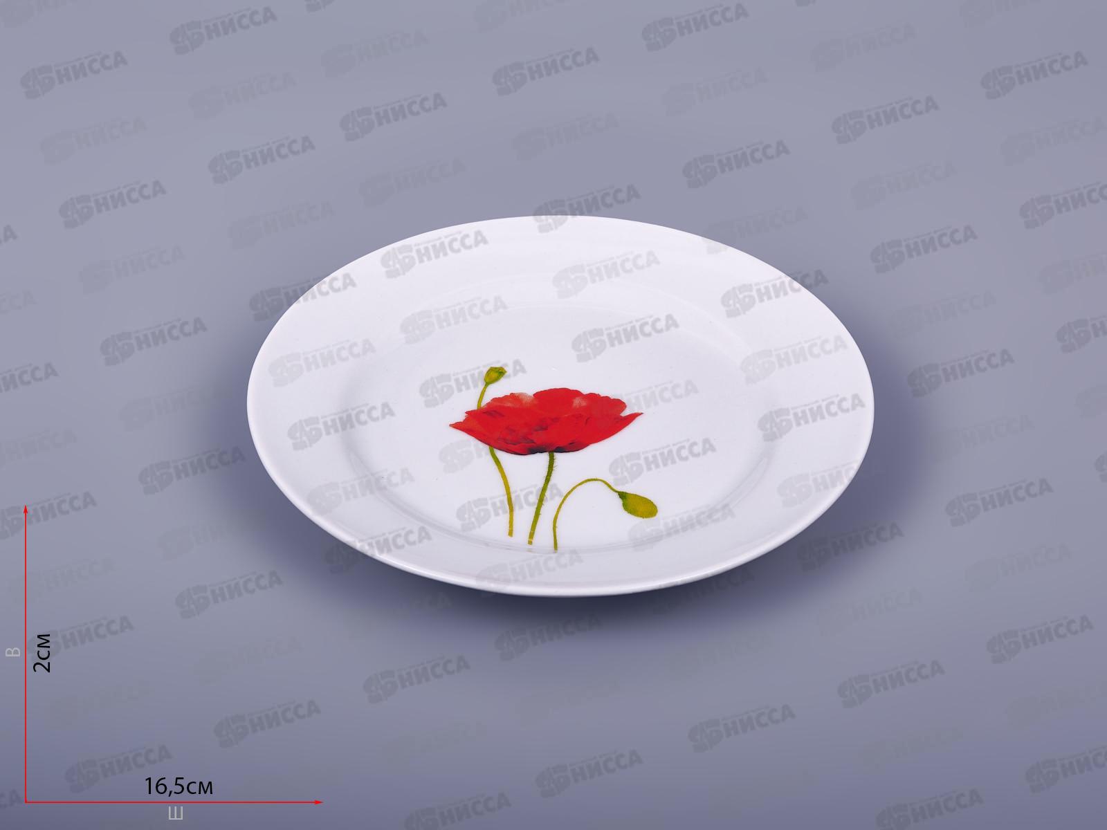Тарелка мелкая 170мм фарфор Идиллия Алый мак 5С0023 *20