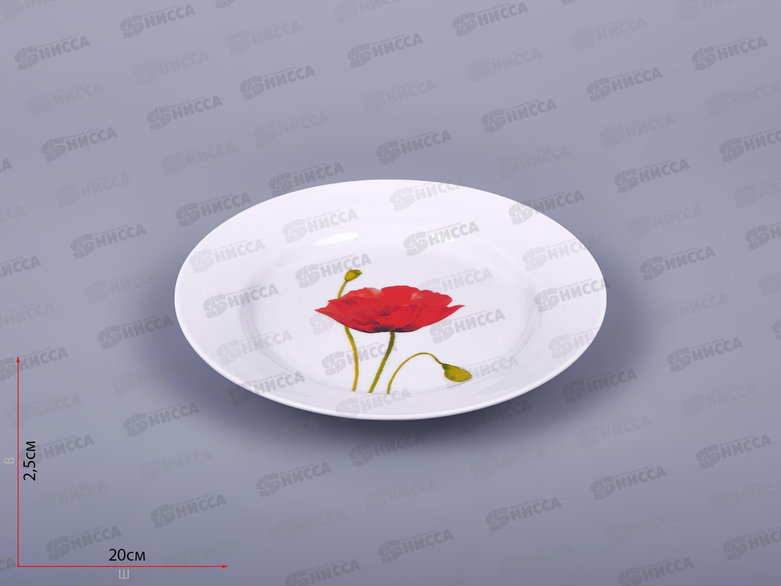 Тарелка мелкая 200мм фарфор Идиллия Алый мак 5С0019 *20