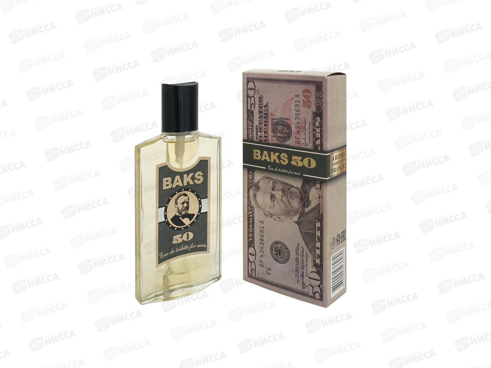 CCM Baks 50, туалетная вода 70мл мужская *18 М