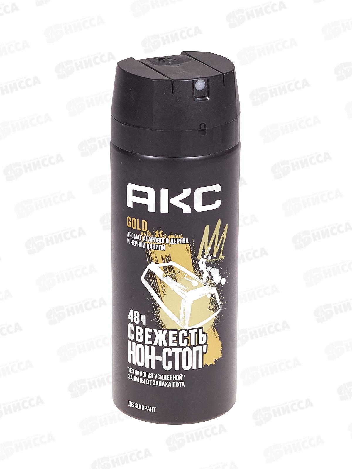 АКС Дезодорант Голд аэрозольный 150мл  *6