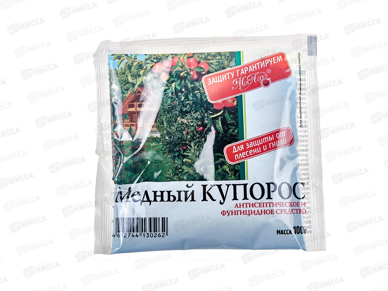 МЕДНЫЙ Купорос 100г *100  МосАгро