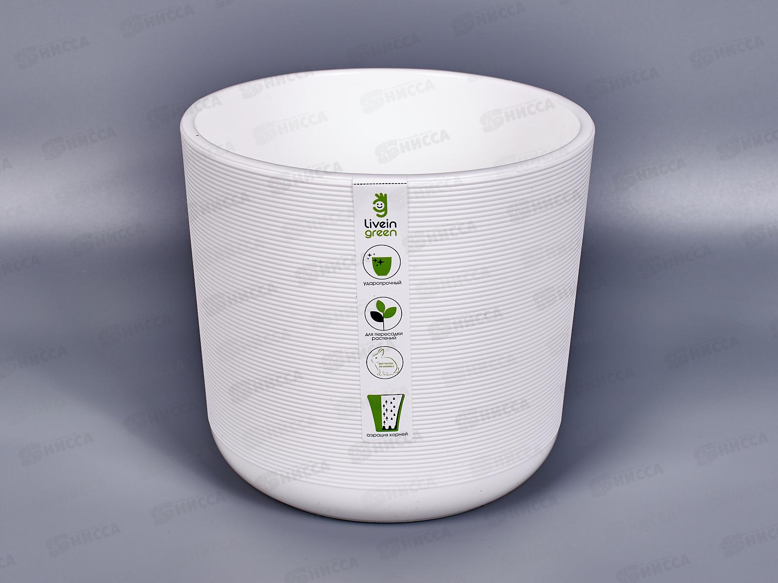 Горшок для цветов ЛИОН 3л  Белый  *10