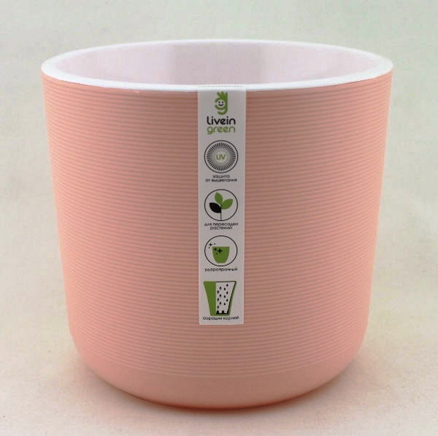 Горшок для /цветов ЛИОН 3л  Розовая Пудра  *10