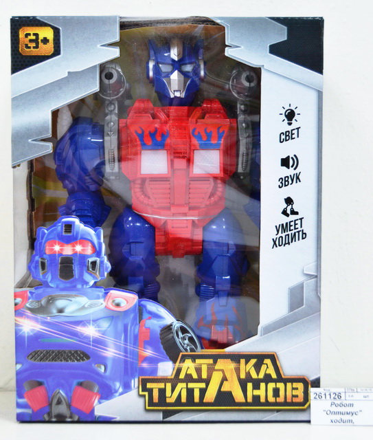 Робот &quotОптимус&quot ходит, стреляет, свет/звук 2554631