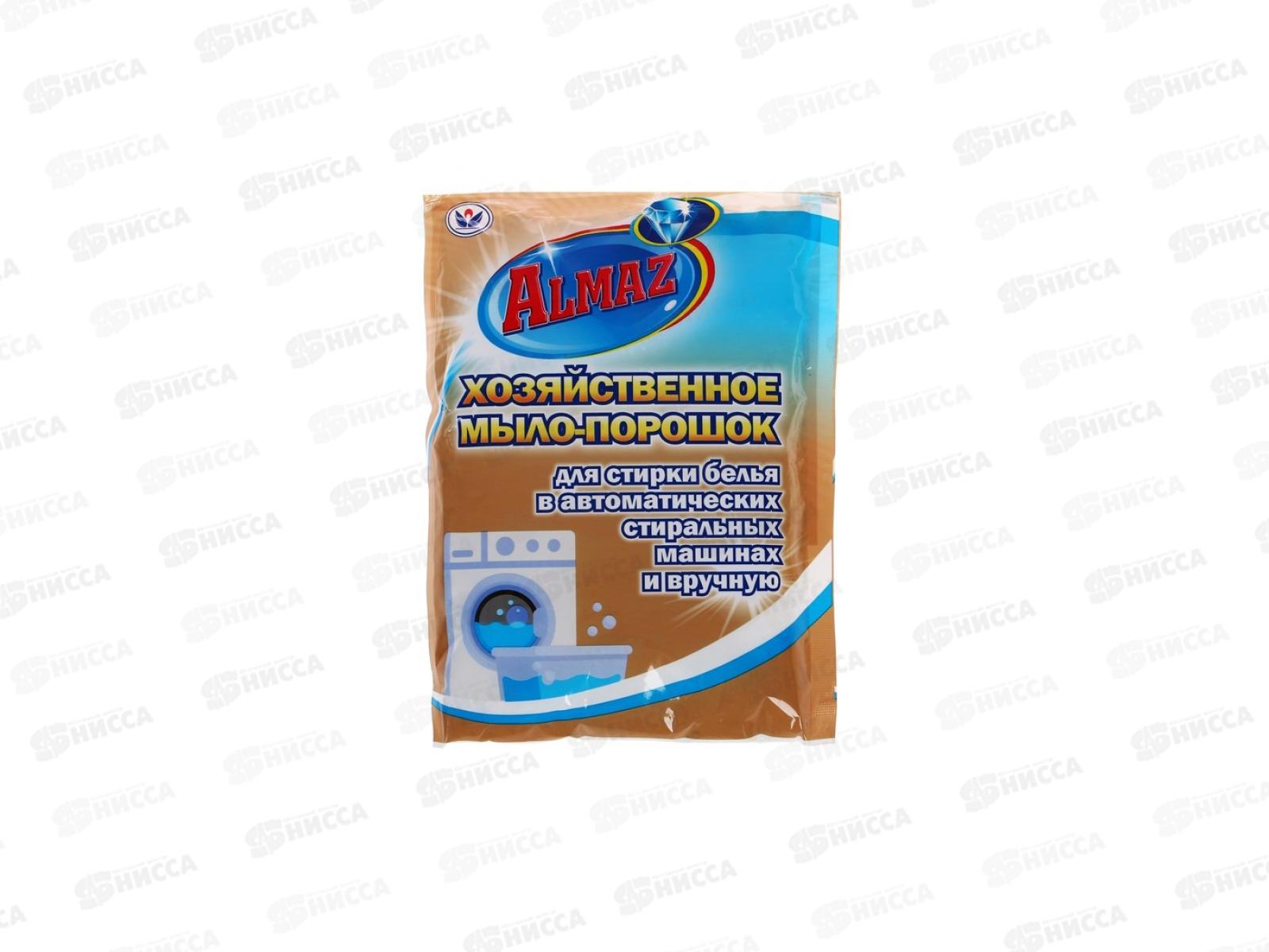 АЛМАЗ хозяйственное мыло-порошок 300гр универсальное  *25