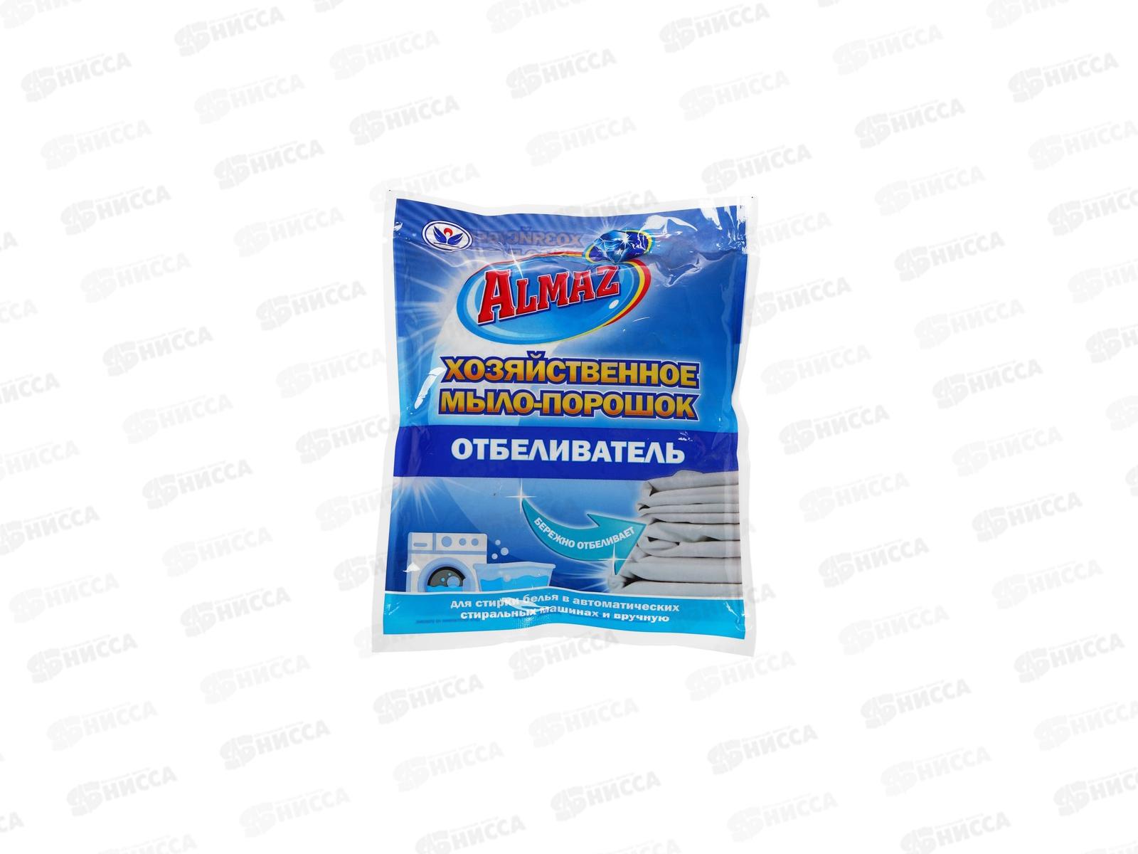АЛМАЗ хозяйственное мыло-порошок 300гр отбеливатель *25