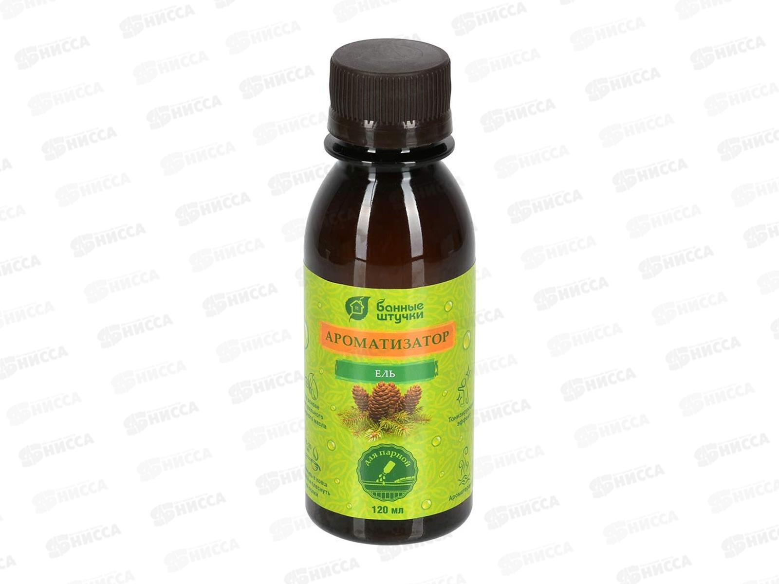 Ароматизатор 120мл &quotЕль&quot Банные штучки *20